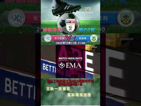 穆西亚拉,前半场发挥,出色,世界杯转播,2026世界杯,赛事直播,回放视频,观看方式