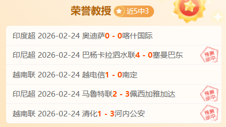 雷迪什受詹,姆斯赞誉,明确角色定,世界杯转播,2026世界杯,赛事直播,回放视频,观看方式