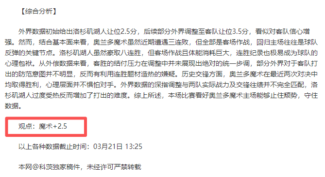 周日,澳超预测,西悉尼流浪,世界杯转播,2026世界杯,赛事直播,回放视频,观看方式