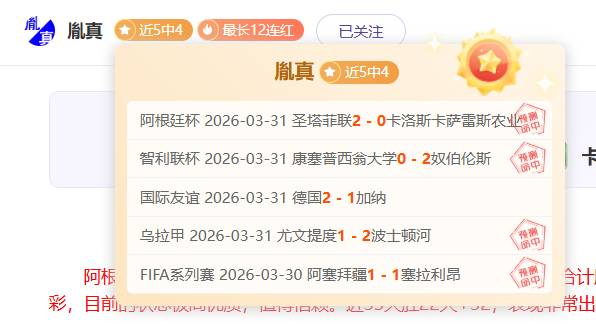 大乐透期号,专家推荐,质合分析前,世界杯转播,2026世界杯,赛事直播,回放视频,观看方式