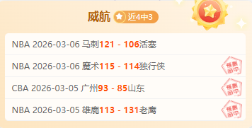 基层新春走,访记,偶遇养羊乡,世界杯转播,2026世界杯,赛事直播,回放视频,观看方式