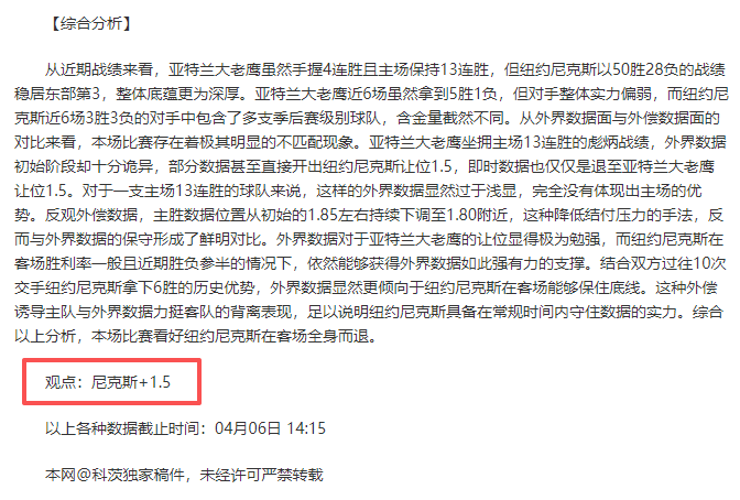 爵士主场五,连胜,或现实力专,世界杯转播,2026世界杯,赛事直播,回放视频,观看方式