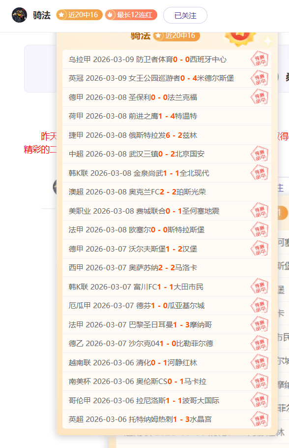 马丁内利分,阿尔特塔指,导我运用左,世界杯转播,2026世界杯,赛事直播,回放视频,观看方式