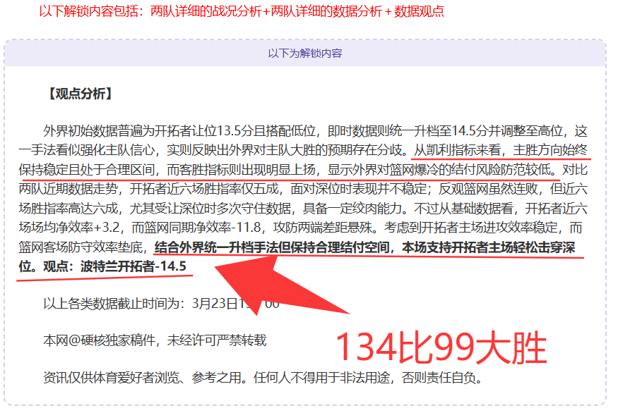 法甲,巴尔科拉双,登贝莱替补,世界杯转播,2026世界杯,赛事直播,回放视频,观看方式