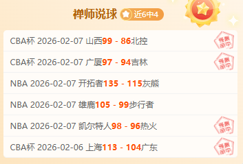 朱芳雨,挑战詹姆斯,我心态坦然,世界杯转播,2026世界杯,赛事直播,回放视频,观看方式