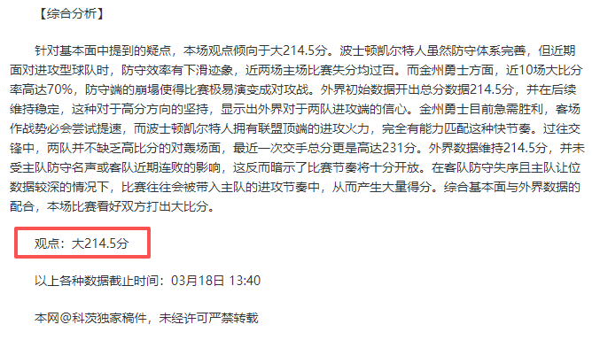 大乐透期号,专家推荐两,场心水单全,世界杯转播,2026世界杯,赛事直播,回放视频,观看方式