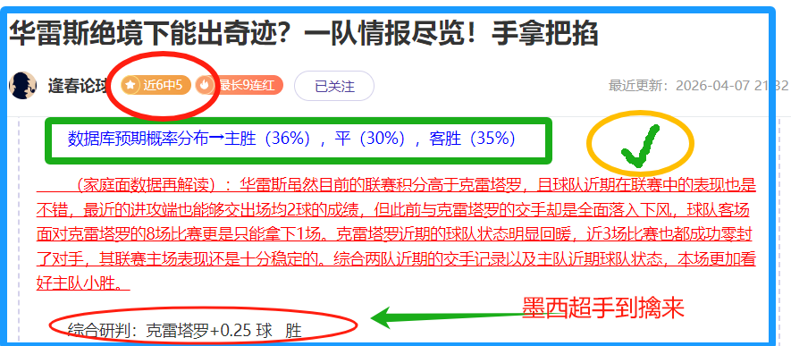 世界杯转播,资讯,2026世界杯,世界杯转播,2026世界杯,赛事直播,回放视频,观看方式