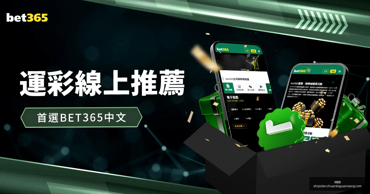 王楚钦亚洲,杯封王,赛后心声,开云官网,开云官网平台,开云官网App,开云官网下载