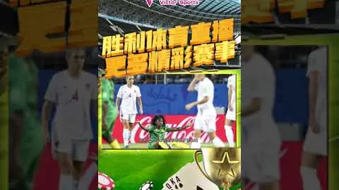 “迪巴拉术后康复历程公开：妻子记录勇敢瞬间，重返赛场在望”