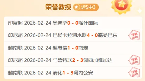 雷迪什受詹姆斯赞誉：明确角色定位与进攻风格