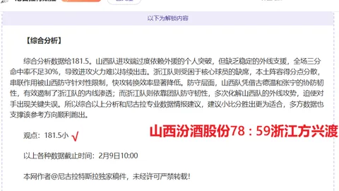 第五届长三角俱乐部围棋擂台赛在上海隆重开幕