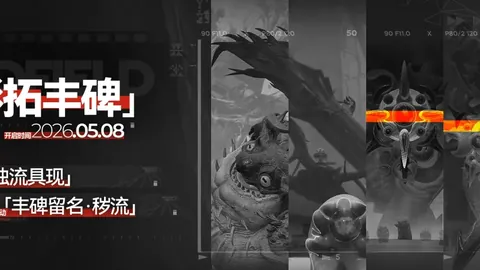 大乐透期号专家推荐：亚特兰大质合分析前区十码精选