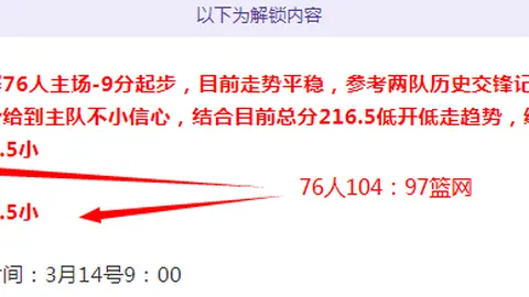 西班牙41战不败仅败欧国赛2场